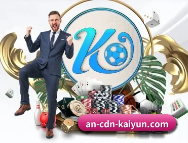 开云体育 APP 深度功能（kaiyun）