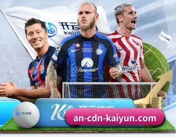 足球篮球电竞赛程一站查看 - kaiyun